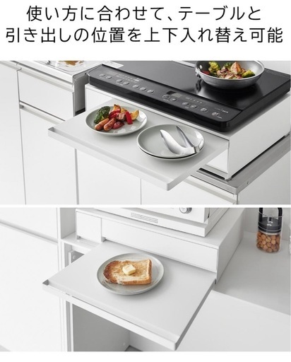 【値下】【新品】IHクッキングヒーターラック