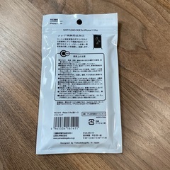 iPhone11PRO用　ソフトケースの画像