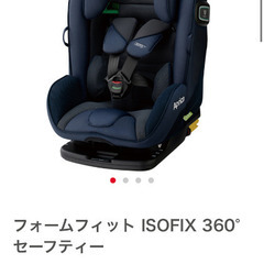 【美品】Aprica(アップリカ) チャイルド&ジュニアシートの画像