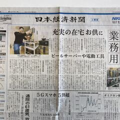 [1名のみ]ドリンクケータリング＆アウトドア会社で社員募集の画像