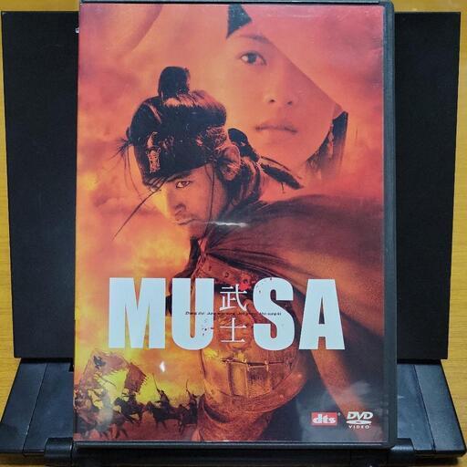 MUSA武士- 特別版('01韓国/中国)〈2枚組〉」 (Yukio) 放出のDVD MUSA武士- 特別版('01韓国/中国)〈2枚組〉」 (Yukio) 放出のDVD