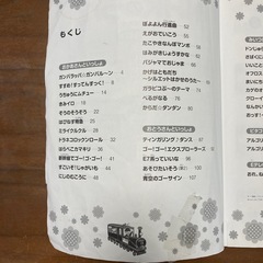 楽譜　こどもとうたう　NHKのうた　やさしいピアノ　2020-2021の画像