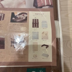 ファルスカ  持ち運びベッドの画像