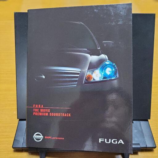 ニッサンFUGA DVD (Yukio) 放出のDVD/ブルーレイ《その他》の