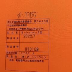 国土交通省承認ライフジャケット　2枚の画像