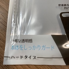iPhone7/8Plus用　ハードケースの画像