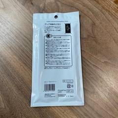 iPhone7/8Plus用　ハードケースの画像