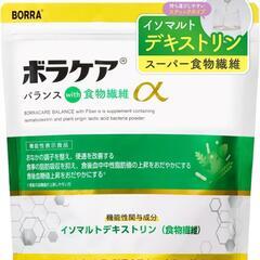 ダイエット 食物繊維 イソマルト デキストリン サプリ 中性脂肪...