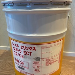 エンジンオイル　シェル　ヒリックス　Shell HELIX ULTRA ECT C2/C3 SN 0W-30 残量13Lの画像