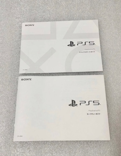 PlayStation5 本体 CFI-2000A01 ディスクドライブ搭載モデル