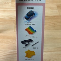 西松屋　車のおもちゃの画像