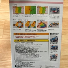 西松屋　車のおもちゃの画像