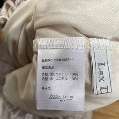 レースズボンの画像