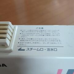 (決まりました)加湿付き電気ストーブの画像