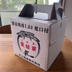 井上酒造　甕将軍