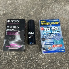 カー用品