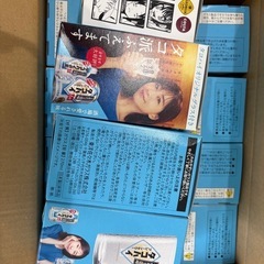 タコハイ　グラス　　まとめ売り