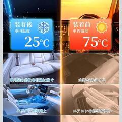  サンシェード 車 フロント 車 日除け フロント 遮光率99% 車用サンシェード 簡単に取り付け 吸盤や中棒なし ダッシュボードを保 遮光断熱 UVカット 劣化防止 (M, 145*80cm)
の画像