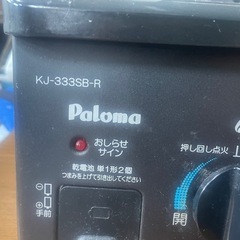 LP ガスコンロ　2口　魚焼きグリルの画像