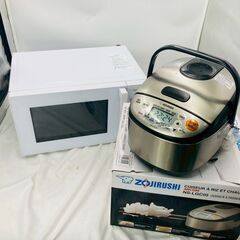 【❗️✨超お得セット✨❗️】象印＆ヤマダ電機 家電2点セット✨英...