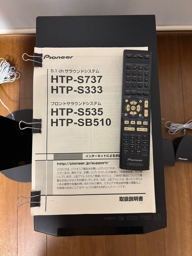 Pioneer パイオニア5.1ch サウンドシステム(ジャンク品) (とも