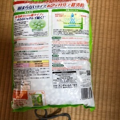ユニ•チャーム(デオトイレ専用サンド)4リットルの画像