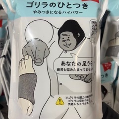 マッサージ器