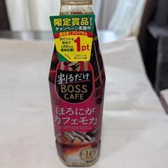 割るだけボス