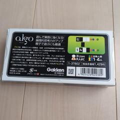 アルゴ　頭の良くなるゲームの画像