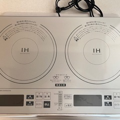 お問い合わせ締め切ります【山善】2口IHクッキングヒーター