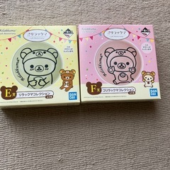リラックマ　お皿　小　二枚で600円の画像