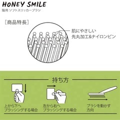 猫用品2点セット🐈ブラシセット(キャティーマンスリッカー/ラバー)の画像
