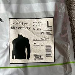 リバースネック長袖アンダーシャツの画像