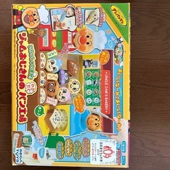 ジャムおじさんのパン工場