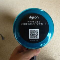 Dyson Micro 1.5kg HEPA　ブルー　SV21HEPABUの画像