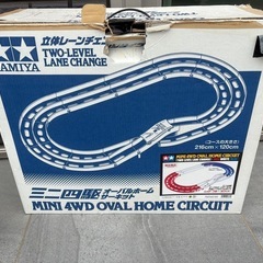 ミニ四駆サーキット