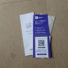 Dyson Micro 1.5kg HEPA　ブルー　SV21HEPABUの画像