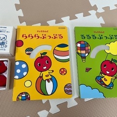 【美品】ヤマハ　ぷっぷる　教材
