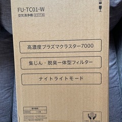 【新品•未使用品】SHARP 空気清浄機 ホワイト 6畳用の画像