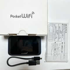 【美品】ポケットWi-Fi 本体料金支払い済