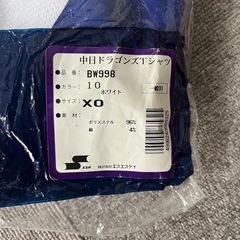 中日ドラゴンズ元コーチ川又選手ゲームシャツの画像