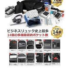 大容量リュックの画像