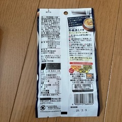 食品の画像