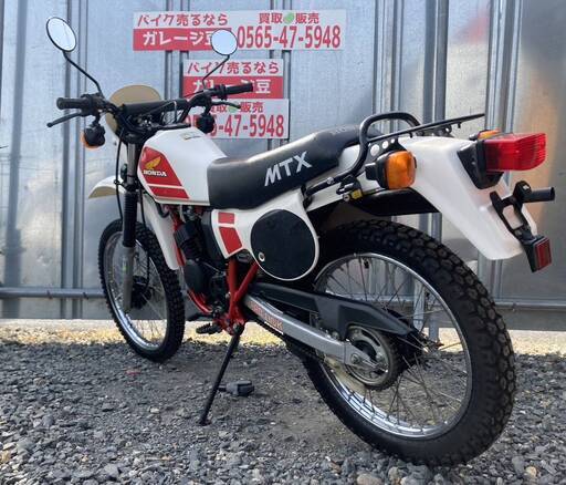 8246 ホンダ MTX 実動 良好 整備済み 原付バイク売ります！！