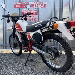 8246 ホンダ MTX 実動 良好 整備済み 原付バイク売ります！！の画像