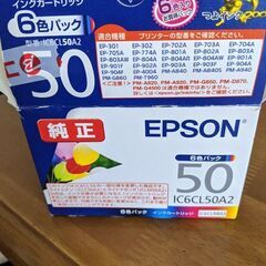 エプソンインク差し込んだのみ