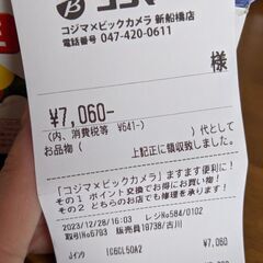 エプソンインク差し込んだのみの画像
