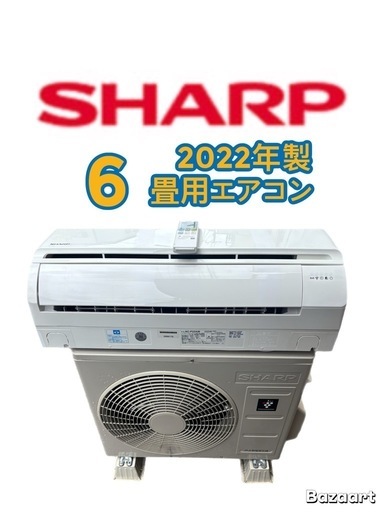 ?CORONA/コロナ?石油ファンヒーター?2021年製?MFH-G571BY?液晶 