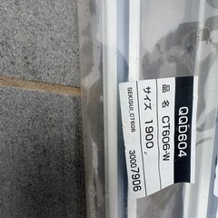 （新品）カーテンレールの画像