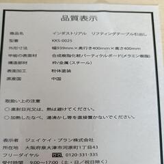 リフティングテーブル引出し付き